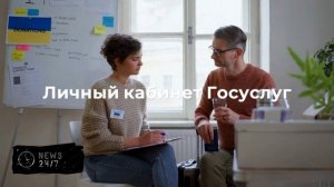 Пенсионное цифровое удостоверение можно создать в MAX