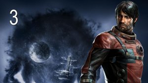 PREY (2017) - Всё вот-вот изменится... - Прохождение игры на русском [#3] | PC