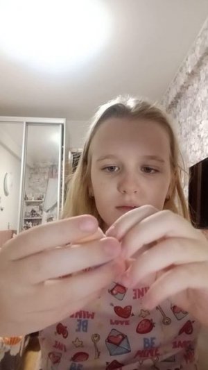 вакуку