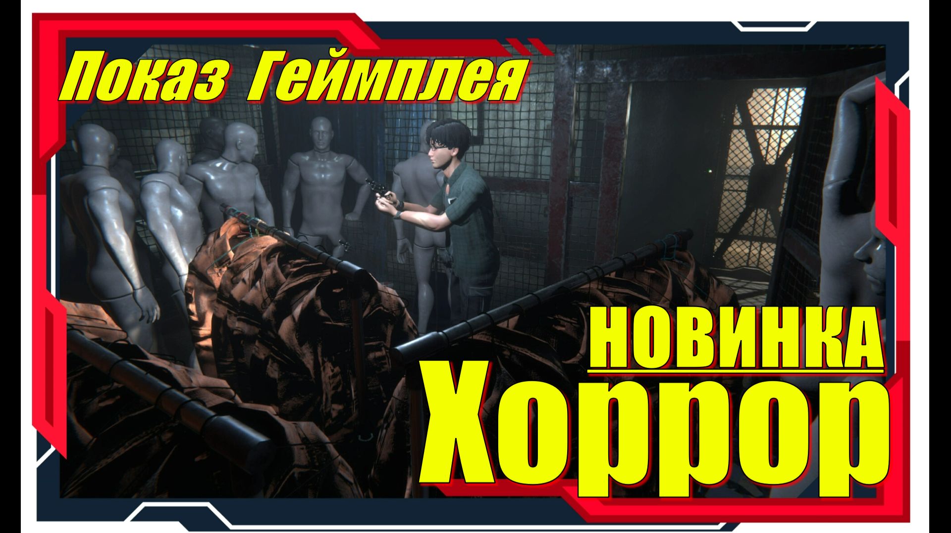 Perished Truth - НОВИНКИ игр Демо версия Обзор геймплея смотреть онлайн