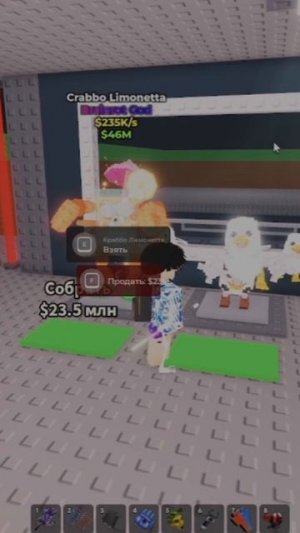 открытие лаки блоков! #shorts #roblox #роблокс #игра #украдибрейнрот #развлечения #детям