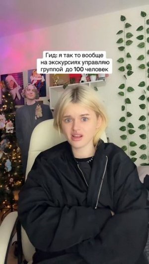 И кто из них круче?