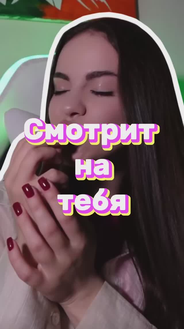 Любите мармелад?