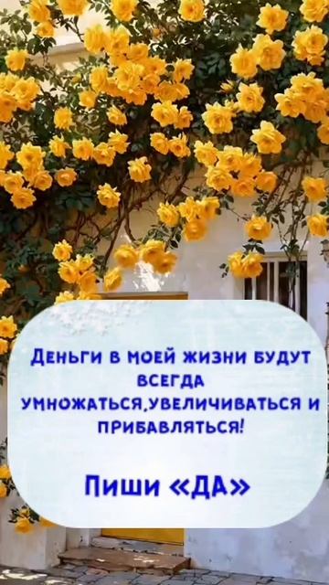 мотивация