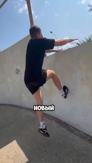 Крутой Паркур Челлендж 🤩