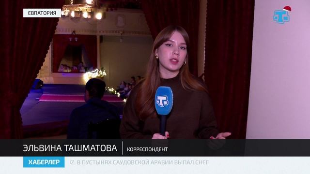 В Евпатории состоялось праздничное мероприятие «Ёлка дружбы» смотреть онлайн