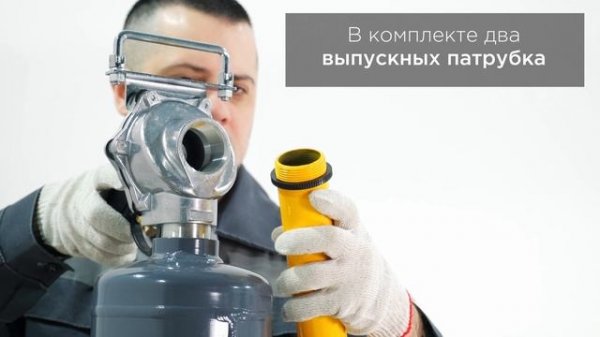 Бустер 12 л, вертикальный KraftWell