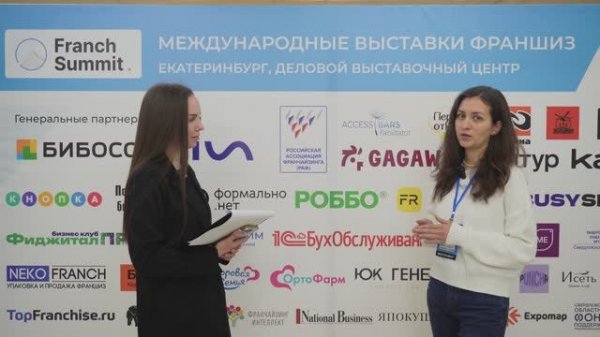 Интервью с Дианой Голивец, компания Neko Franch на Franch Summit