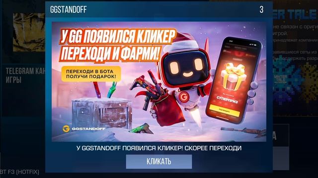 ОБНОВА В STANDCHILLOW! КОГДА УЖЕ РЕЛИЗ А? смотреть онлайн