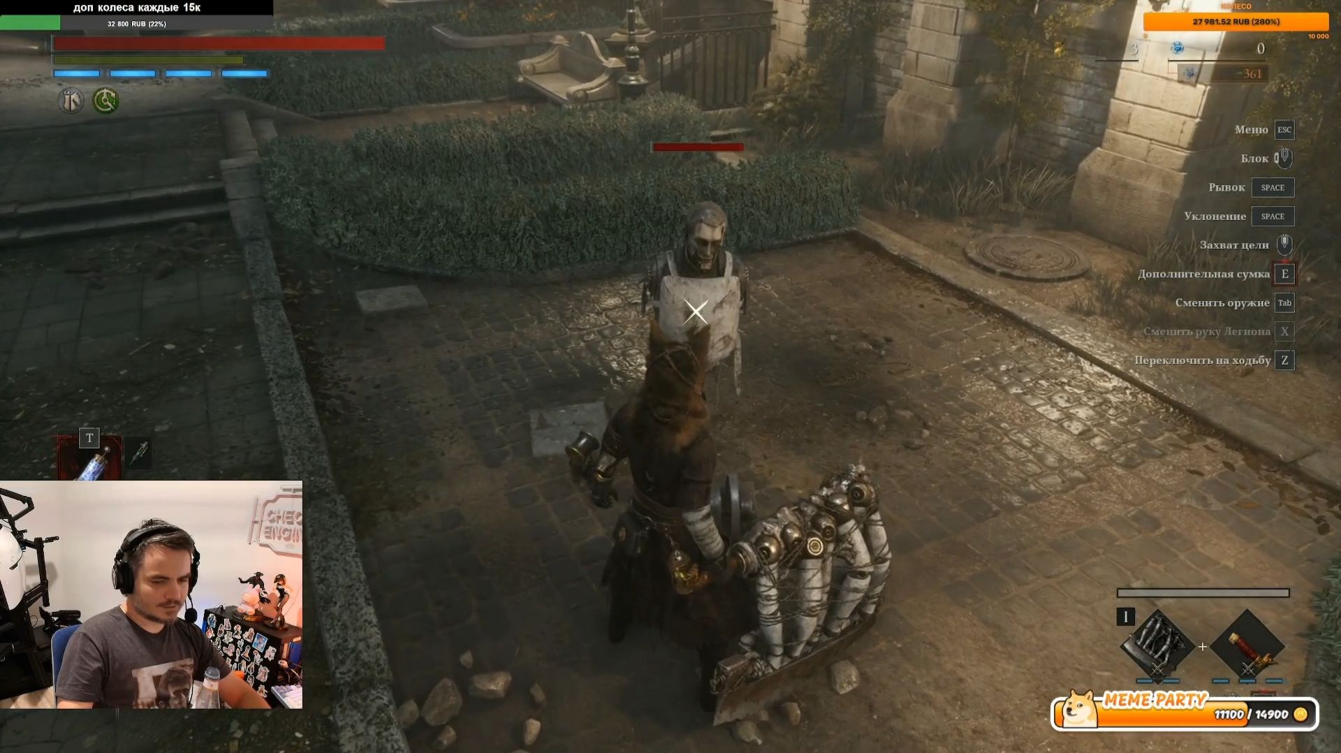 Maddyson - проходит Lies of P #11 смотреть онлайн