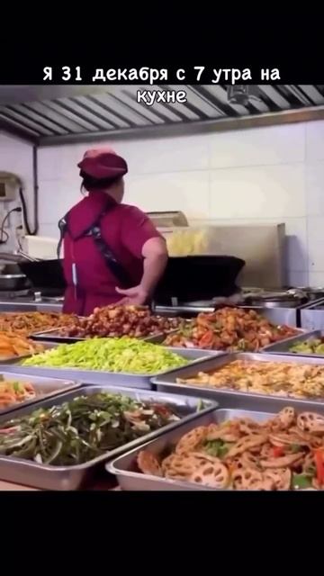 Пару салатиков на Новый год...🤣 смотреть онлайн