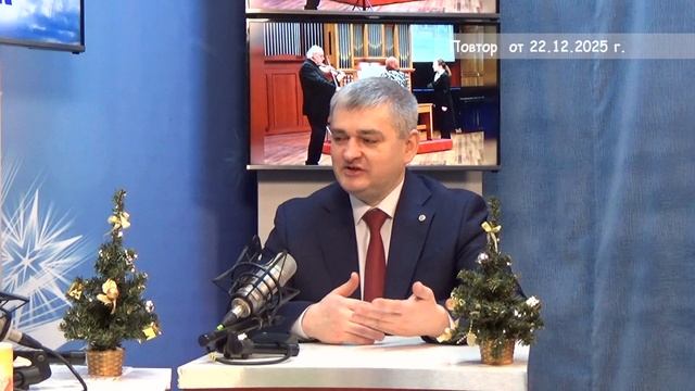 2025_12_22_Гость в студии часть 1 смотреть онлайн