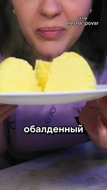 Омлет пышный воздушный очень просто без капли масла смотреть онлайн