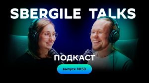 #50: Scrum-мастерская: OKR для Scrum‑мастера и команды