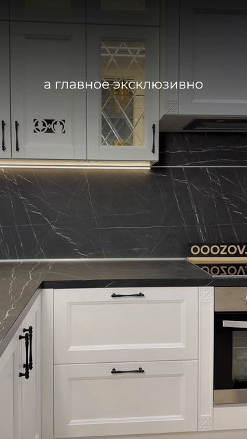 Запишитесь к нашему дизайнеру и получите индивидуальный дизайн-проект вашей кухни — бесплатно ✨ смотреть онлайн