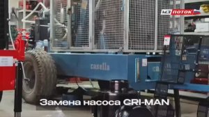 Ремонт дизельной насосной станции. Замена насоса CRI-MAN в насосной установке CASELLA