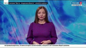 Вторая декада декабря в Приамурье была довольно холодной.