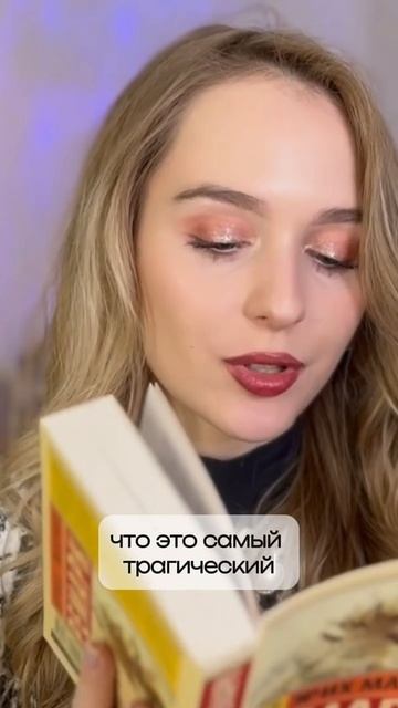 О книге «Три товарища»