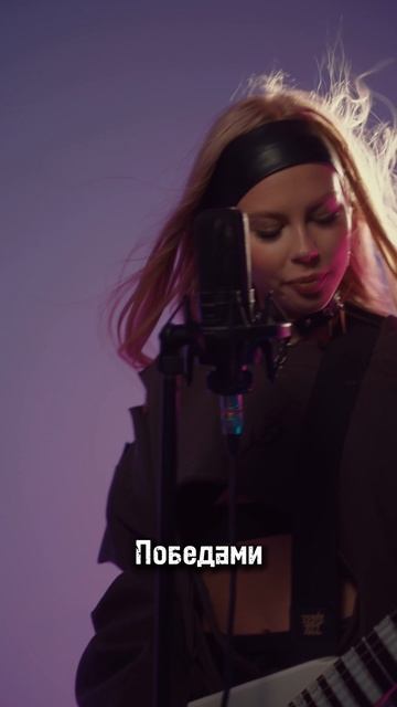 Как бы этот трек звучал в стиле рок