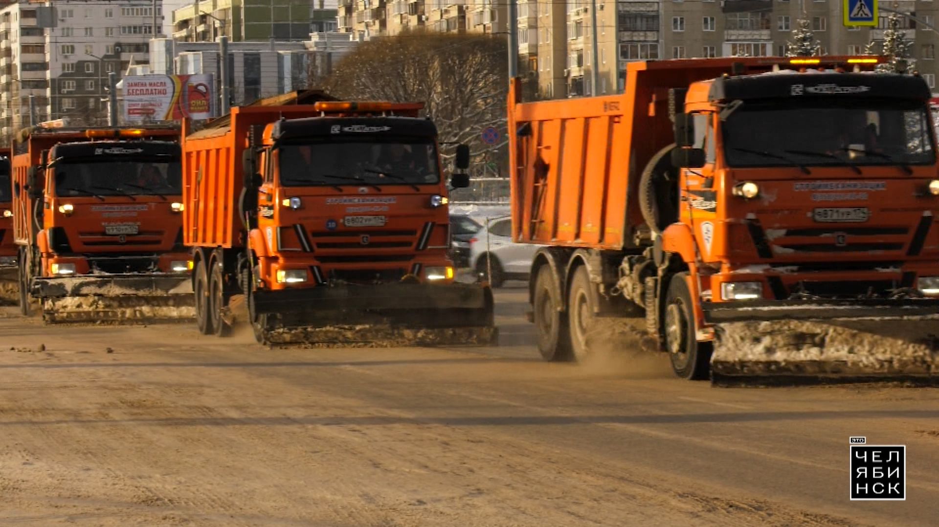 Это Челябинск: Уборка снега. Часть 1 смотреть онлайн
