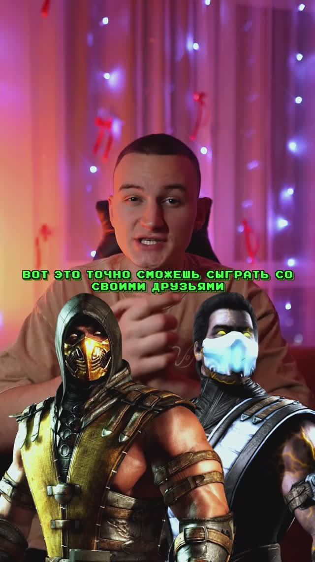 Классная игра🫂 смотреть онлайн