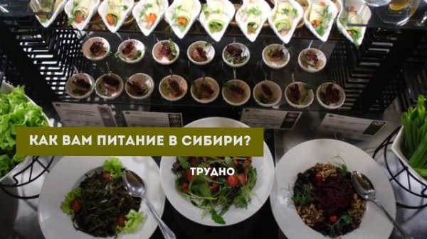 Природный курорт "Сибирь" - отзывы гостей