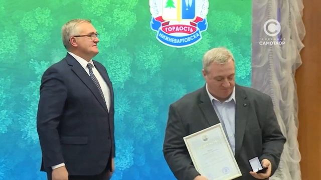 В Нижневартовске вручили заслуженные награды представителям разных профессий смотреть онлайн