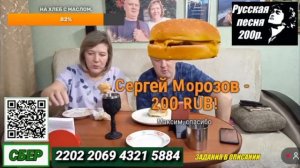 С чего ты ,синий, так уверен, что это финальный донат ? Снова ложь и спектакль.