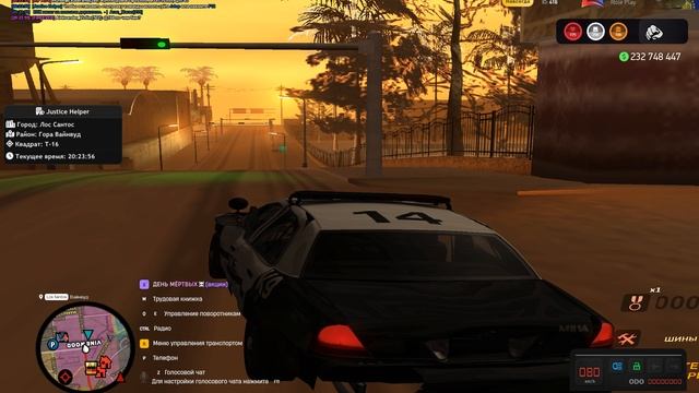 Grand Theft Auto San Andreas 2025.12.22 - 20.22.59.04 смотреть онлайн