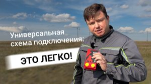 Установка электропастуха: Построение изгороди, подключение ТОР ЛАЙТ или ТОР ЭКО