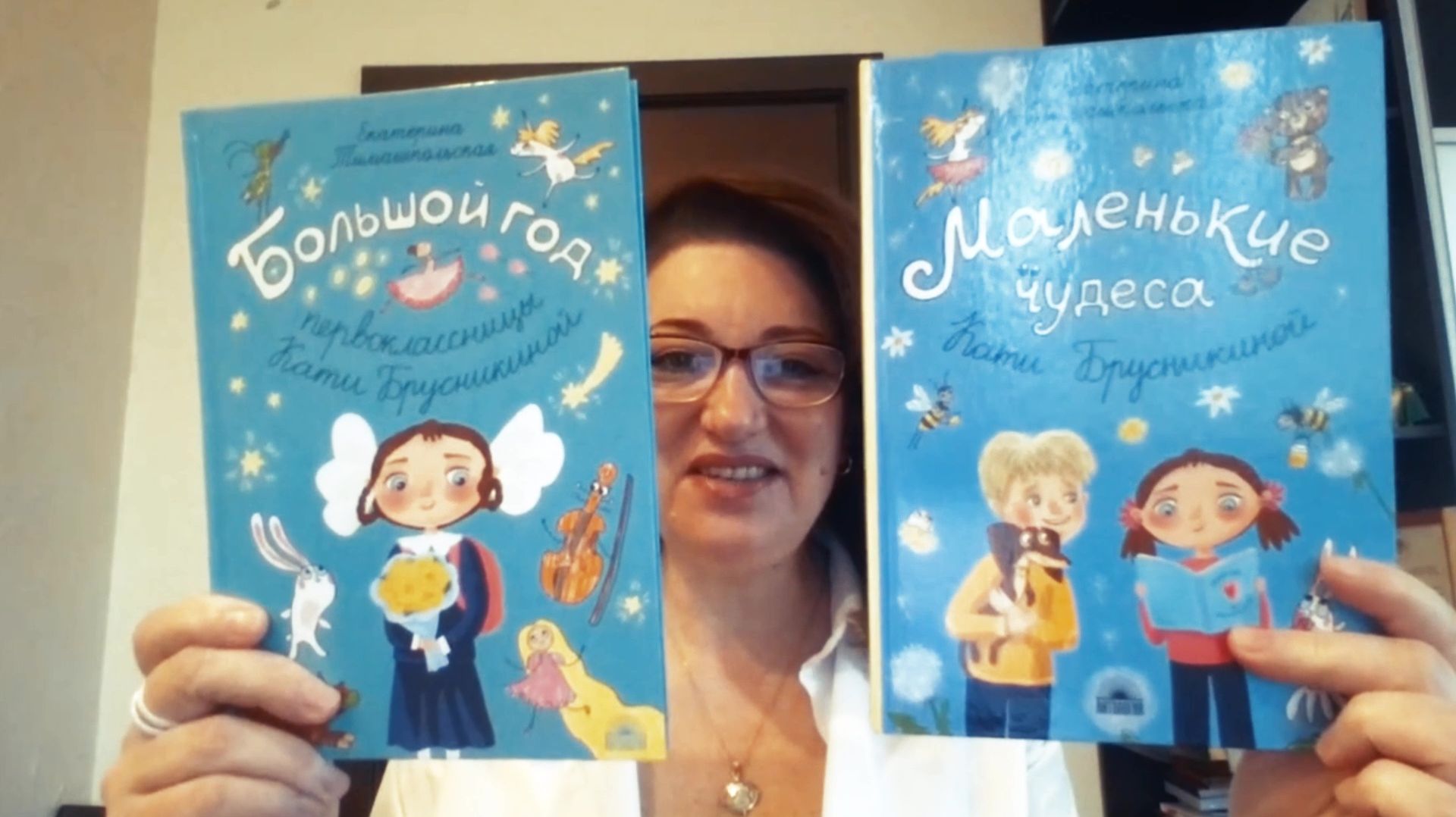 Что почитать? Екатерина Тимашпольская смотреть онлайн