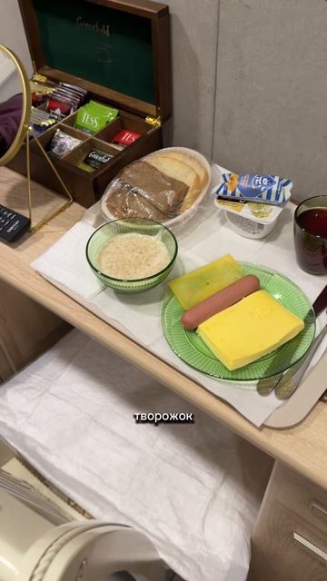 ЧЕМ КОРМЯТ НА ЗАВТРАК смотреть онлайн