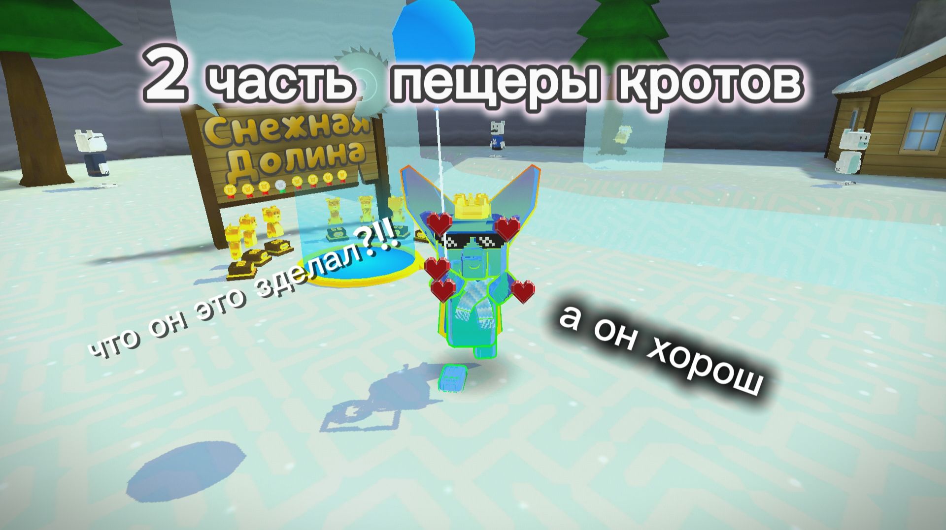 2 часть пещеры Кротов