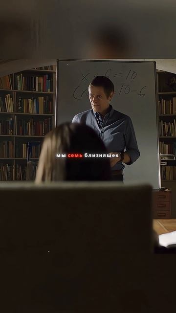 Мы вынуждены жить по дням недели смотреть онлайн