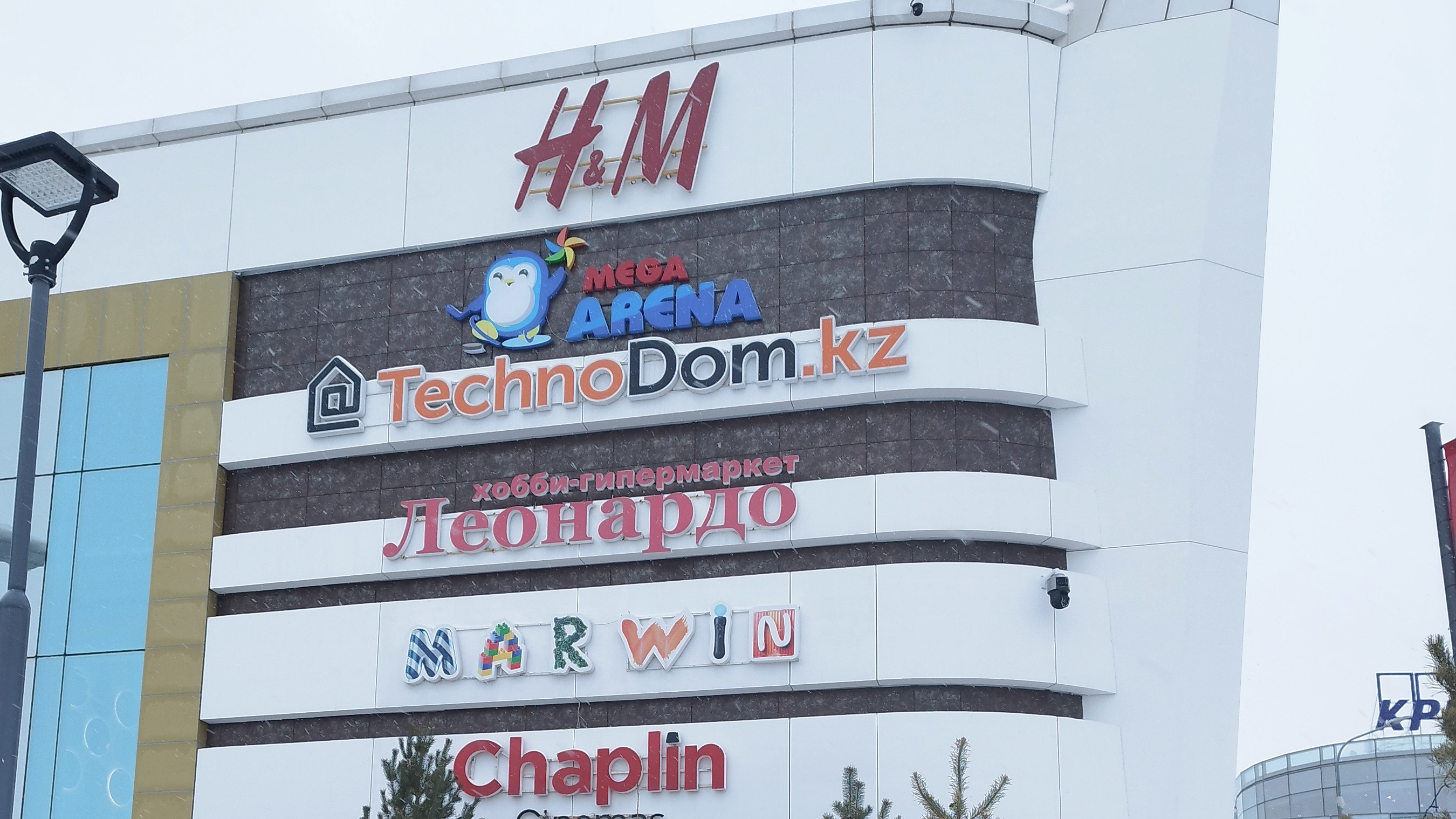 Моно рельс 2025 смотреть онлайн