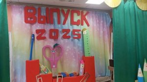 Выпускной. Украшение  музыкального зала.