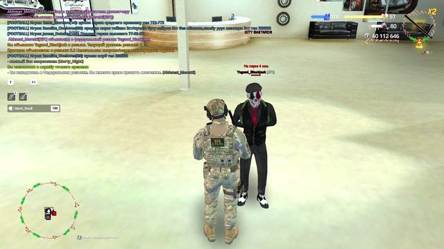 RADMIR CRMP 2025-12-21 22-09-56 смотреть онлайн