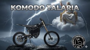KOMODO TALARIA ЭЛЕКТРО ТЕСТ ТЮНИНГ
