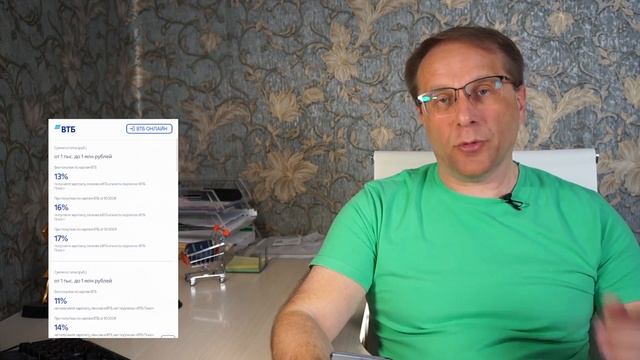 Озон Банк: Накопительный счёт, который стоит вашего внимания? Сравниваем с конкурентами! смотреть онлайн