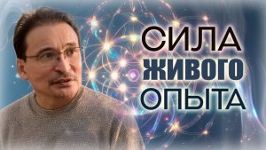 Прямой Путь!