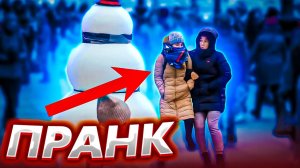 Новогодний переполох розыгрыш