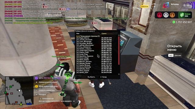 bug смотреть онлайн