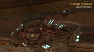 Stalcraft: X | Князева гробница | Одолеть Стража