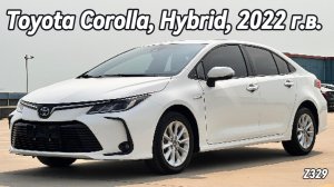Toyota Corolla, Hybrid, 2022 г.в. (арт.:Z329)