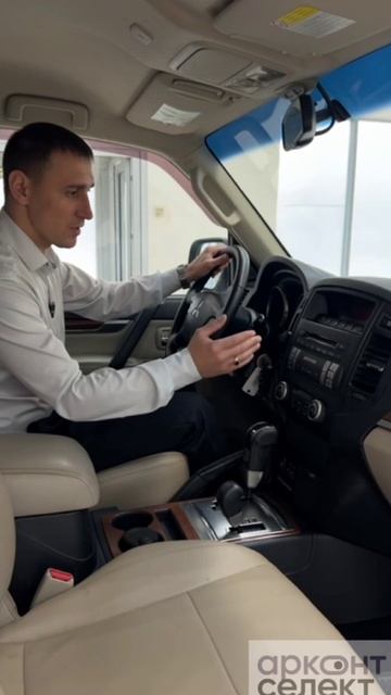 Mitsubishi Pajero 2007г. смотреть онлайн