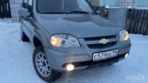 Нива Шевроле