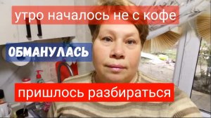 #149🏡Вот это обманули/Нарядила ёлку/Ходьба/Новый эксперимент на два года