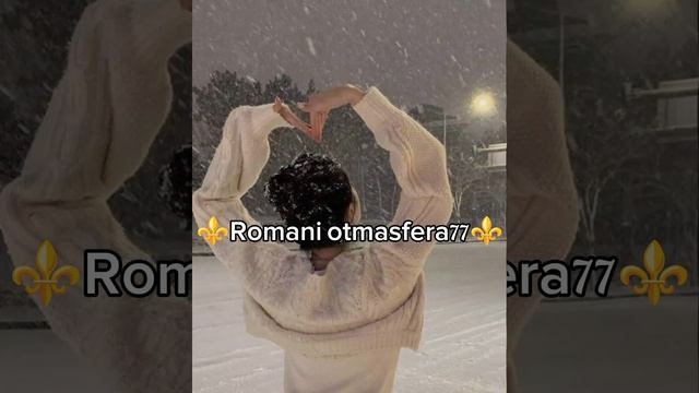 👑Новая# песня# 👑⚜️ #2025#⚜️ Для души 🫶 ашунэнти пэ# зорэс# 🎵🎤💫🫶 смотреть онлайн