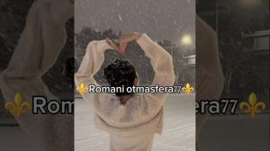 👑Новая# песня# 👑⚜️ #2025#⚜️ Для души 🫶 ашунэнти пэ# зорэс# 🎵🎤💫🫶