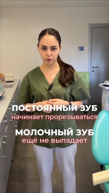 СТОМАТОЛОГИЯ в Волгограде #брекетыволгоград #стоматологияволгоград #ортодонтволгоград